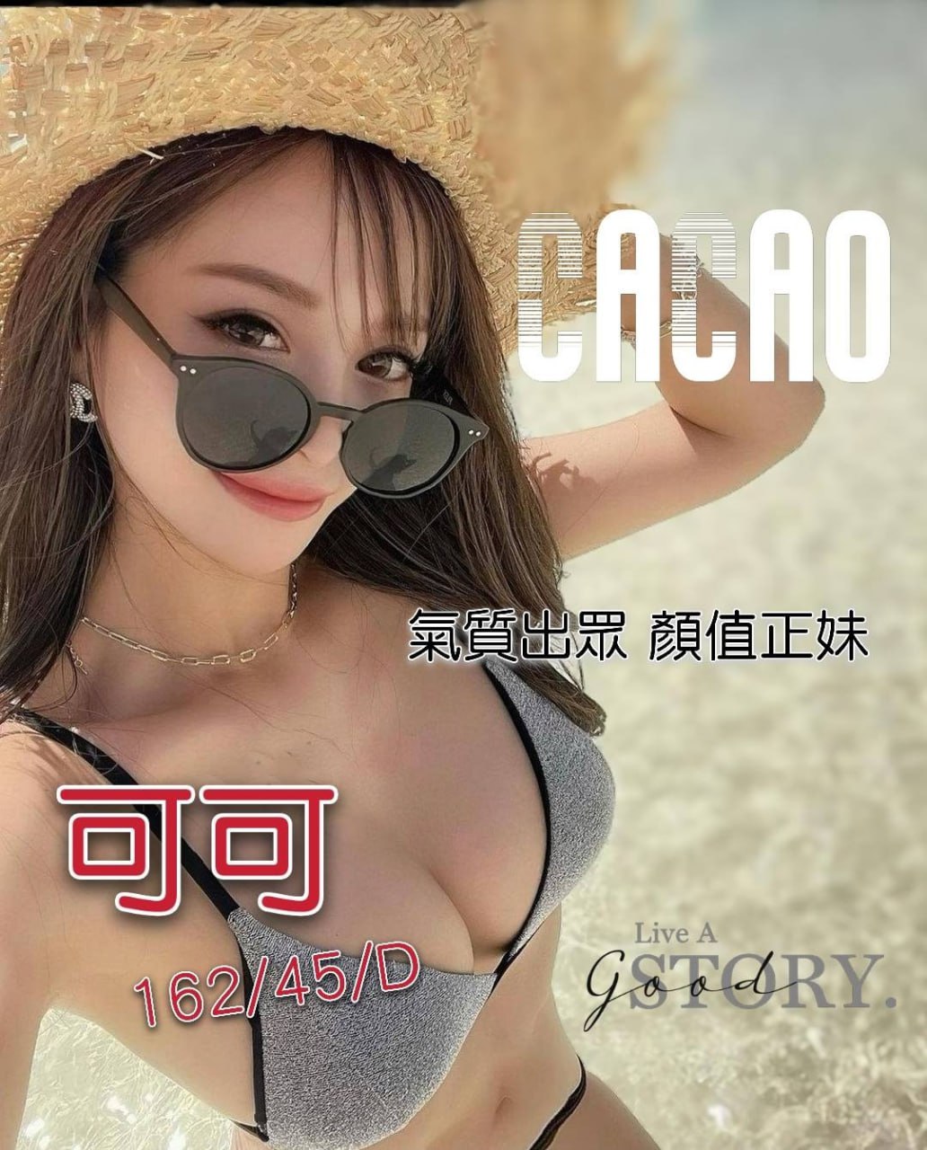 台中賣淫妹名:可可標籤:台中性交易推薦
