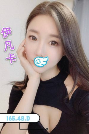 <strong>高雄找小姐推薦<hr>妹名:伊凡卡<hr>標籤:高雄找小姐做愛<strong>