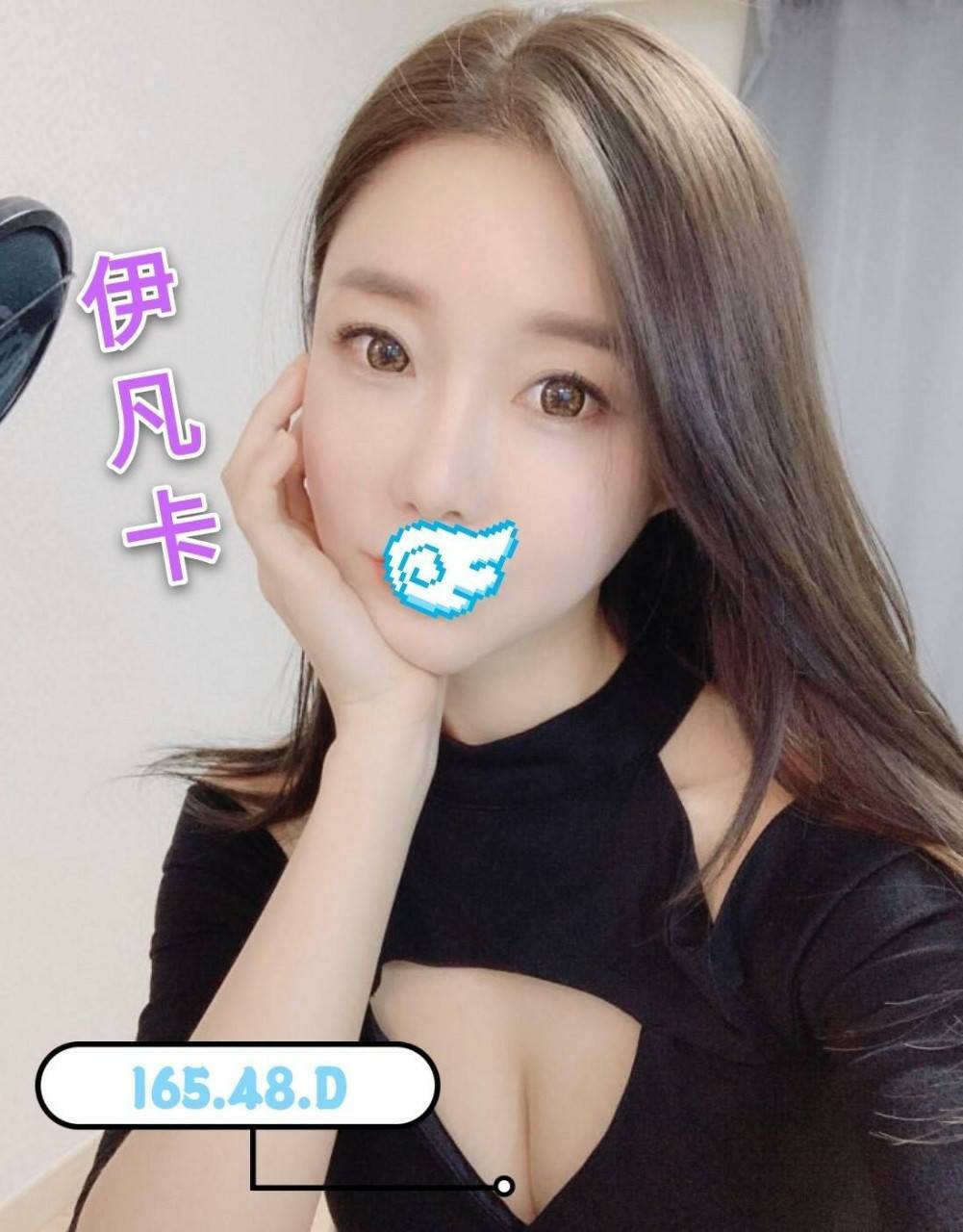 高雄找小姐推薦妹名:伊凡卡標籤:高雄找小姐做愛