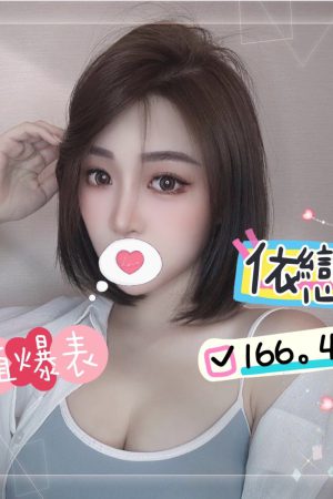 <strong>台北找小姐推薦<hr>妹名:依戀<hr>標籤:台北找小姐做愛<strong>