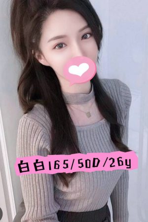<strong>台北全套妹<hr>妹名:白白<hr>標籤:台北技術茶<strong>