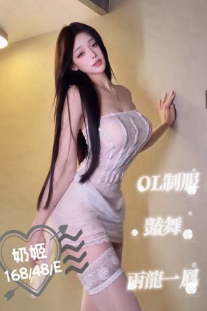 <strong>台南老司機推薦<hr>妹名:奶姬<hr>標籤:台南優質茶<strong>