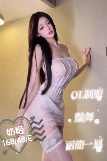 <strong>台南老司機推薦<hr />妹名:奶姬<hr />標籤:台南優質茶</strong><strong></strong>