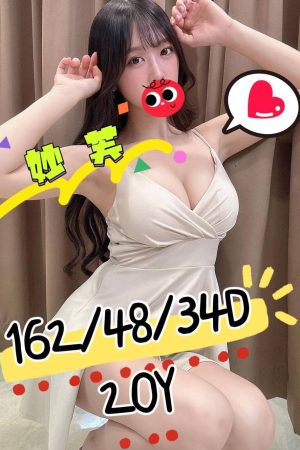 <strong>台中老司機外約<hr>妹名:妙芙<hr>標籤:台中看照約妹<strong>