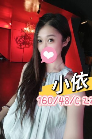 <strong>高雄住家叫妹<hr>妹名:小依<hr>標籤:高雄旅館叫妹<strong>