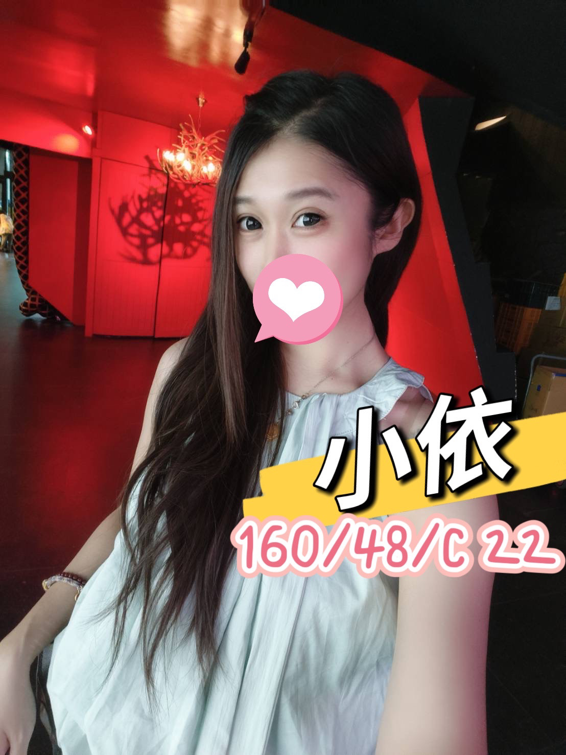 高雄住家叫妹妹名:小依標籤:高雄旅館叫妹