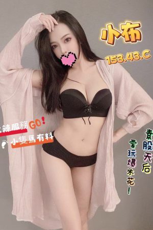 <strong>桃園賣淫<hr>妹名:小布<hr>標籤:桃園性交易推薦<strong>