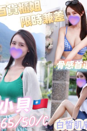 <strong>台南全套妹<hr>妹名:小貝<hr>標籤:台南技術茶<strong>