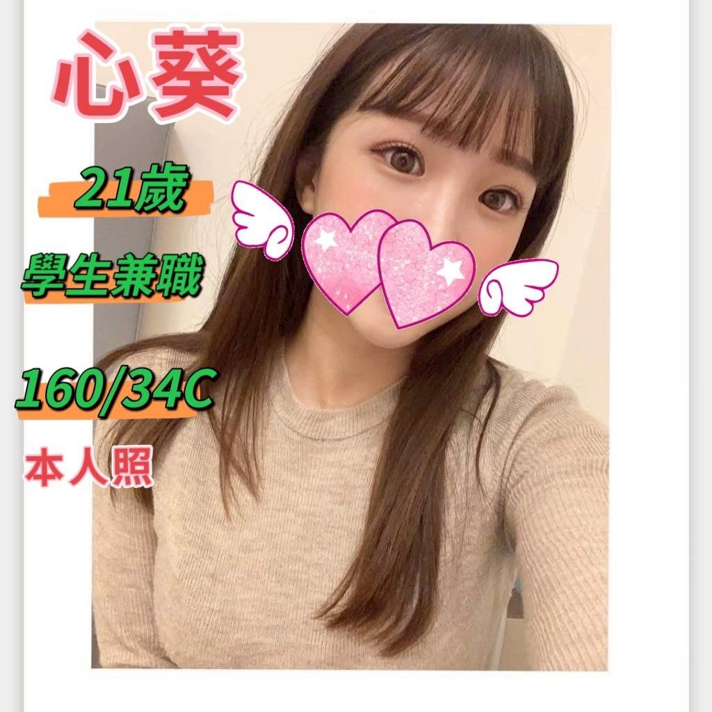 彰化學生外約妹名:心葵標籤:彰化學生援交