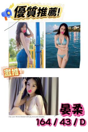 <strong>高雄旅館叫小姐<hr>妹名:晏柔<hr>標籤:高雄全套送旅館<strong>