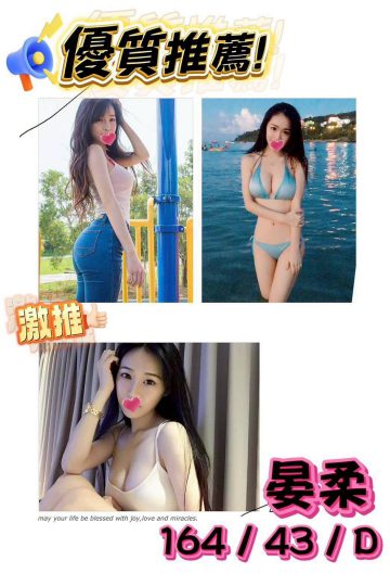 <strong>高雄旅館叫小姐<hr />妹名:晏柔<hr />標籤:高雄全套送旅館</strong><strong></strong>