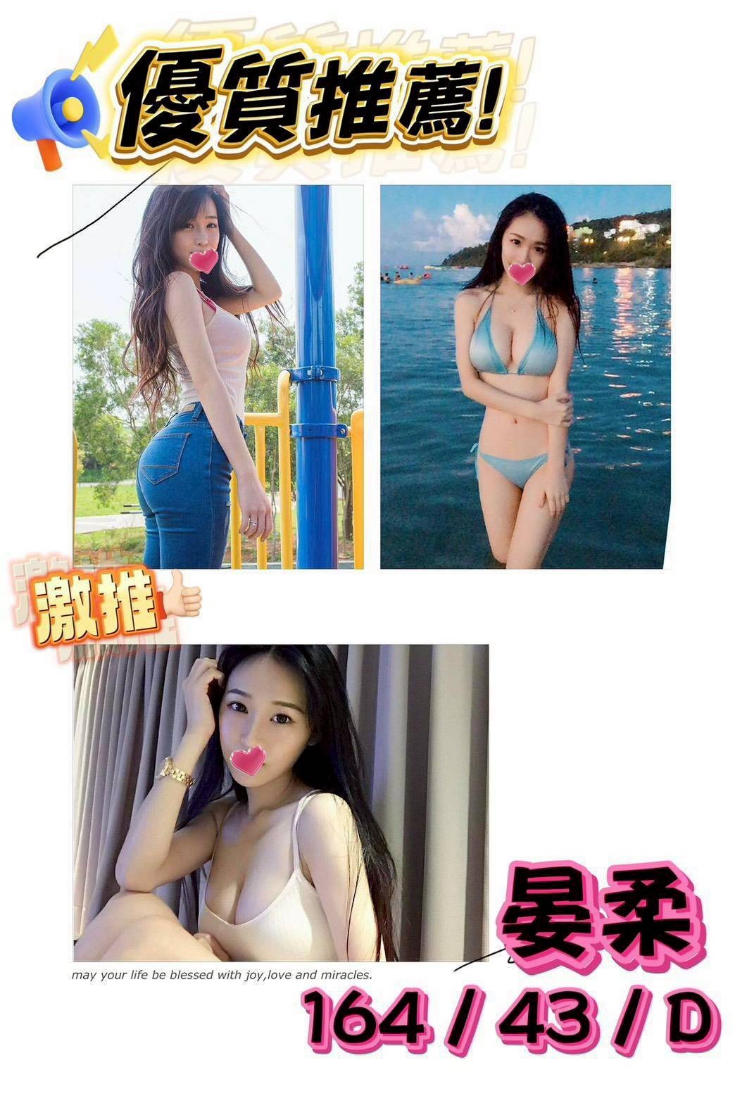 高雄旅館叫小姐妹名:晏柔標籤:高雄全套送旅館