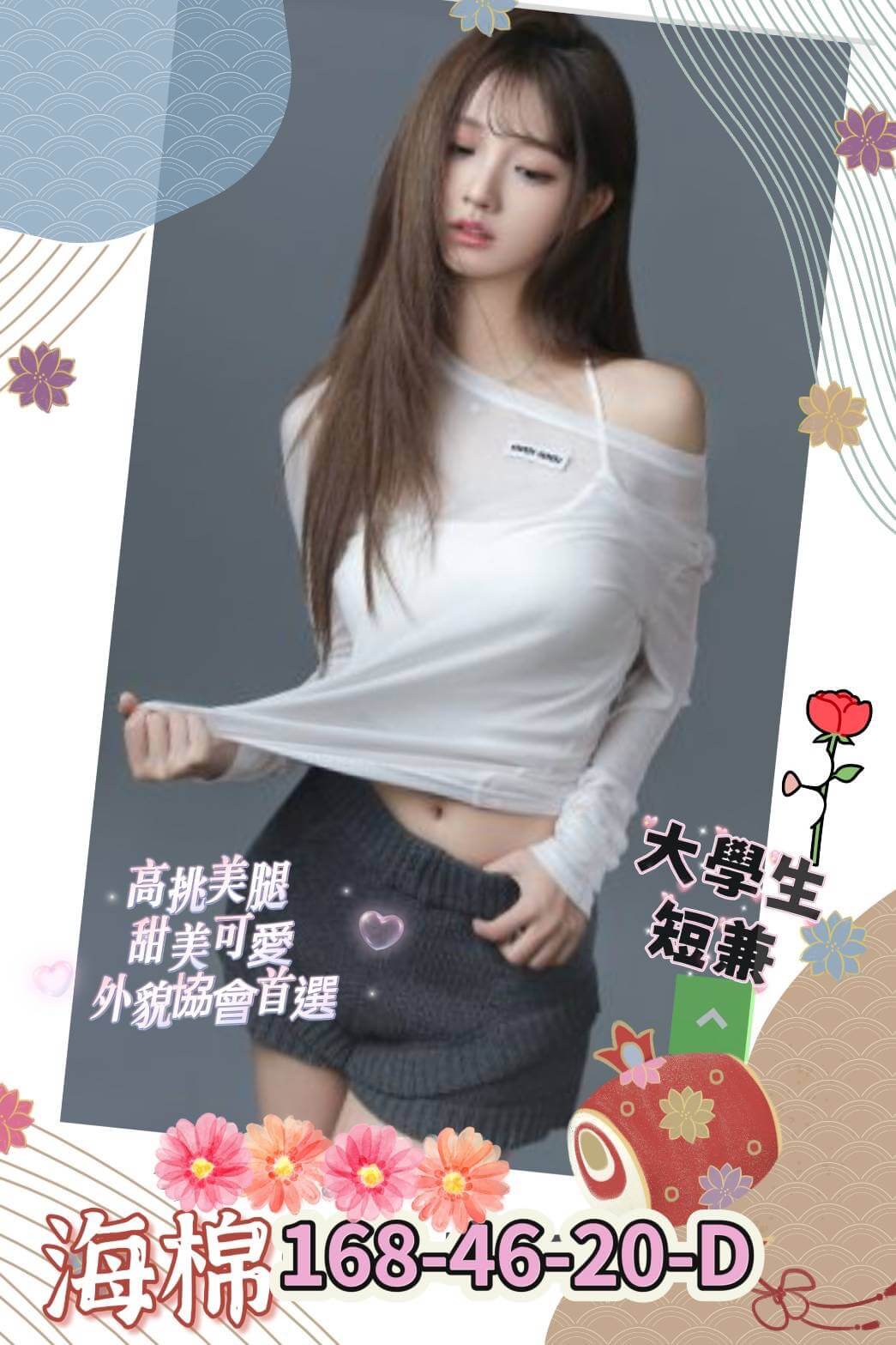 <strong>台南學生外約<hr>妹名:海綿<hr>標籤:台南學生援交<strong>