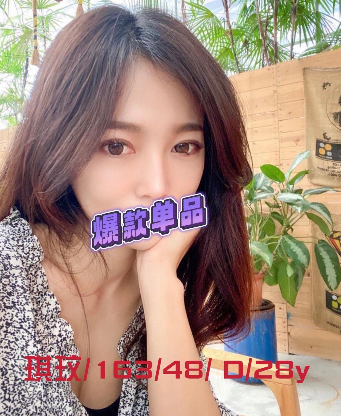 彰化住家叫妹妹名:琪玟標籤:彰化旅館叫妹