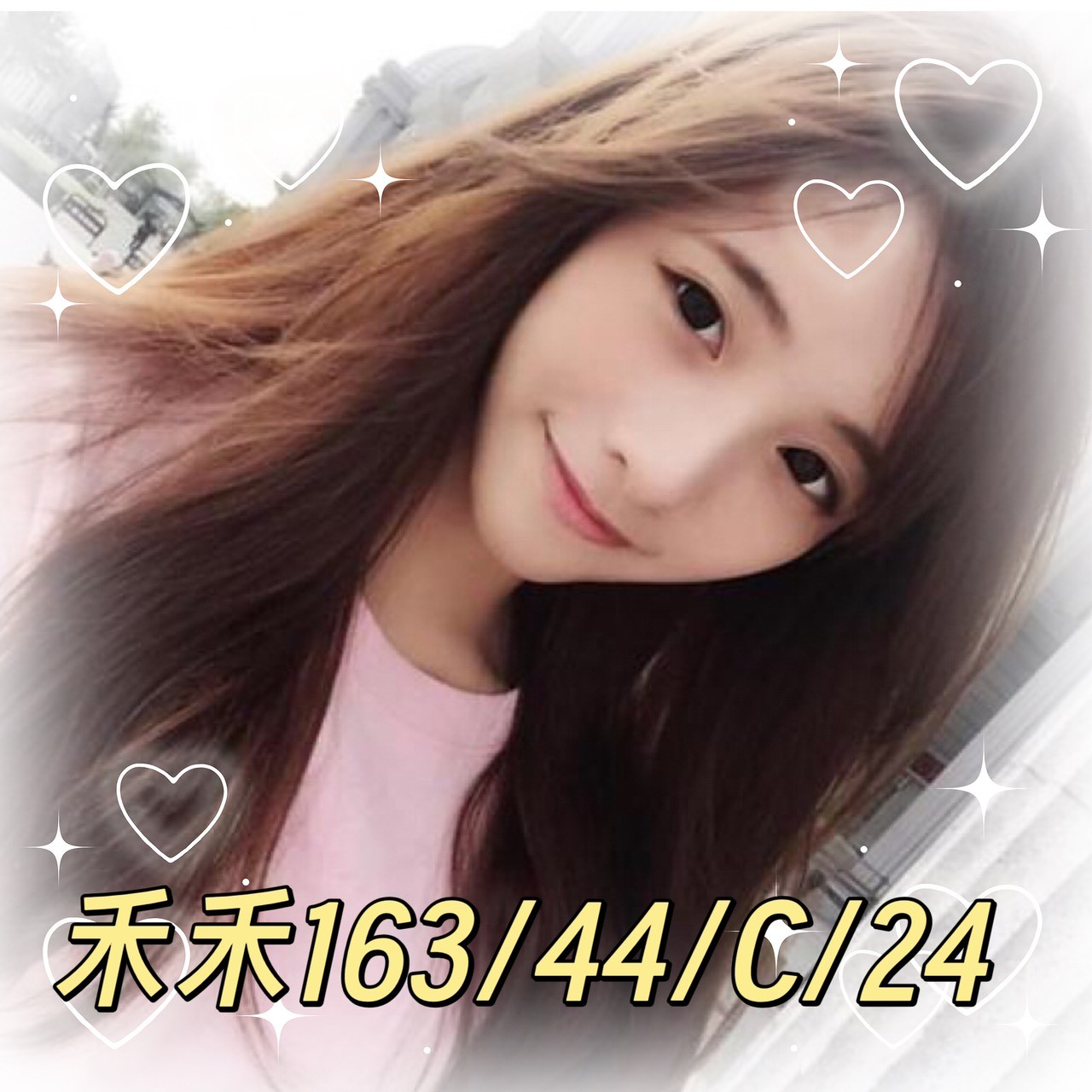 高雄付費約炮妹名:禾禾標籤:高雄外圍女