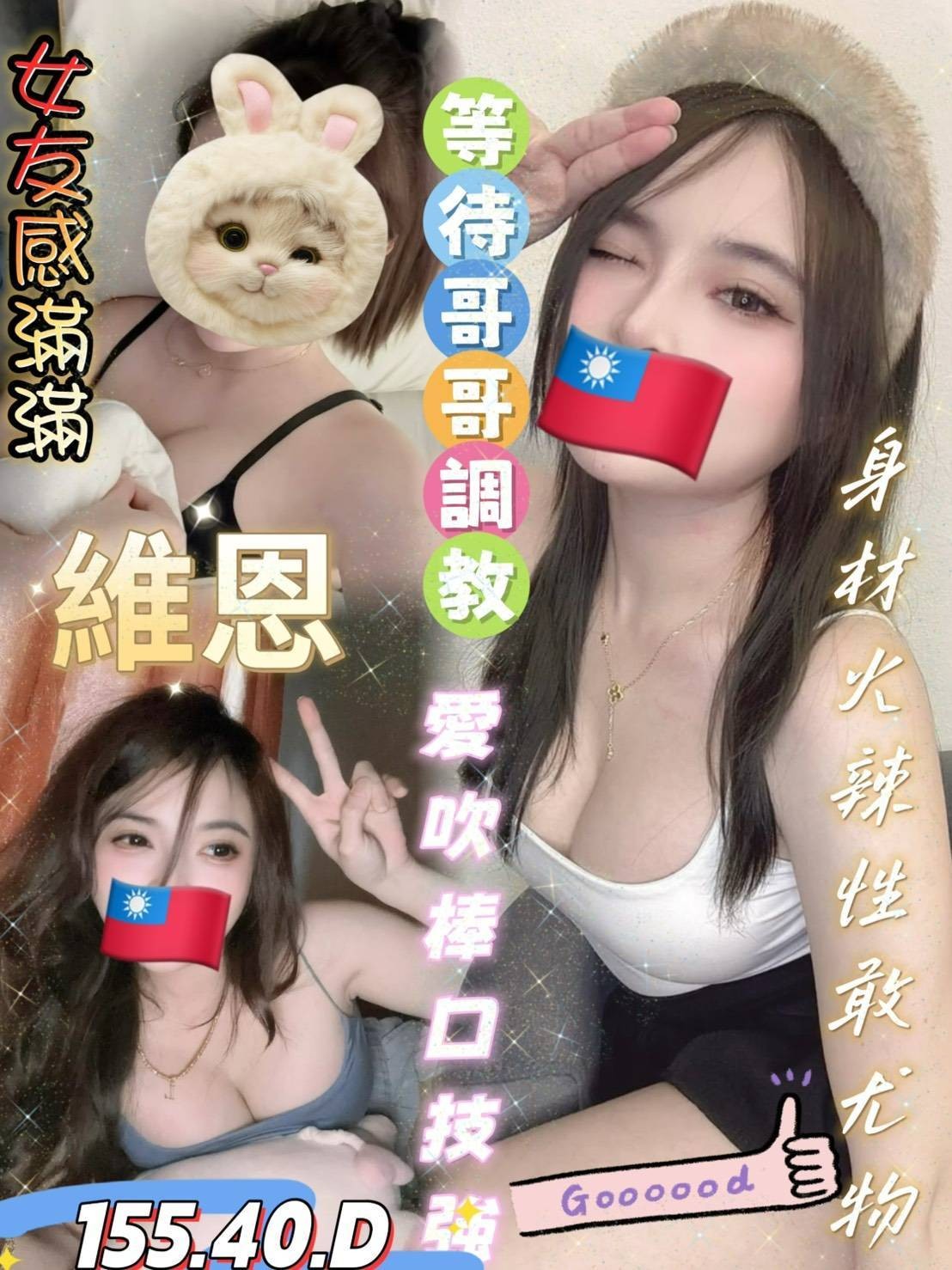 高雄叫小姐妹名:維恩標籤:高雄外送茶