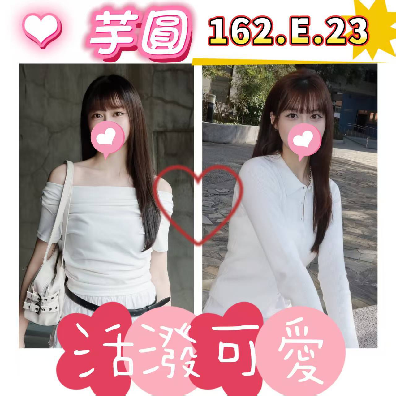 桃園老司機外約妹名:芋圓標籤:桃園看照約妹