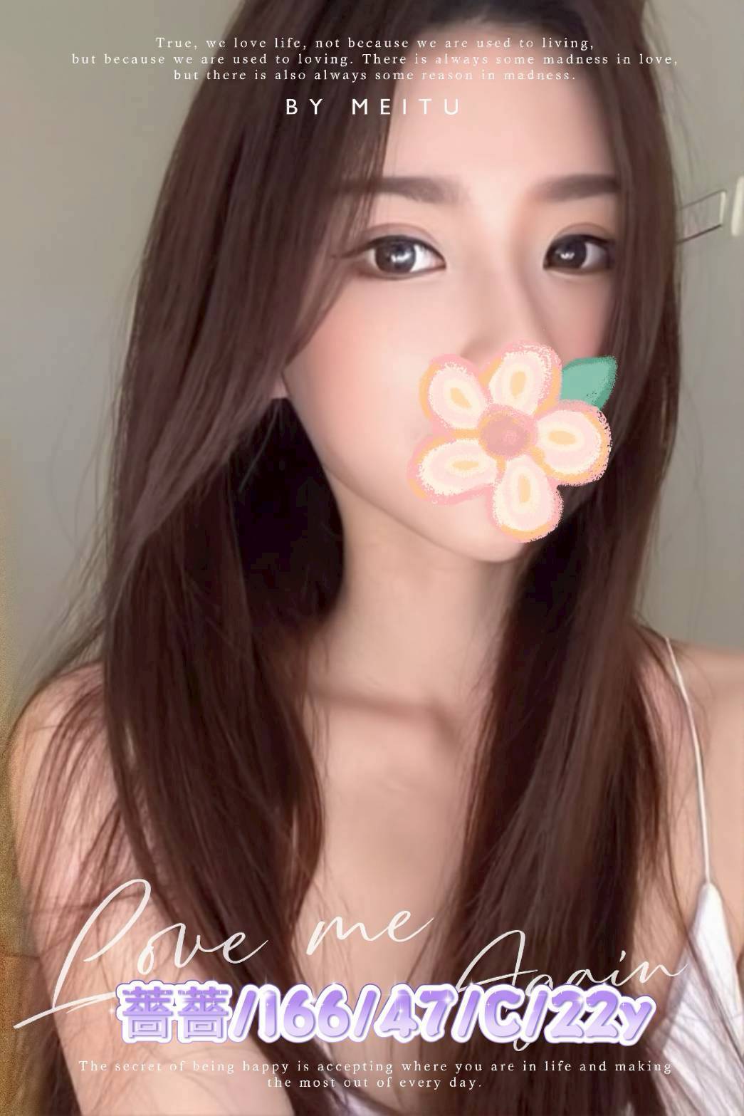 <strong>台北住家叫妹<hr>妹名:薔薔<hr>標籤:台北旅館叫妹<strong>