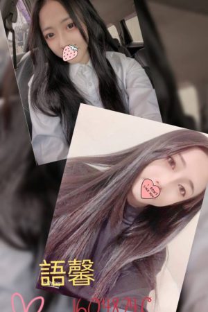 <strong>彰化老司機外約<hr>妹名:語馨<hr>標籤:彰化看照約妹<strong>