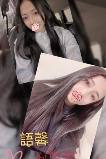 <strong>彰化老司機外約<hr />妹名:語馨<hr />標籤:彰化看照約妹</strong><strong></strong>