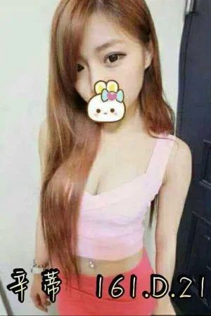 <strong>台南老司機外約<hr>妹名:辛蒂<hr>標籤:台南看照約妹<strong>