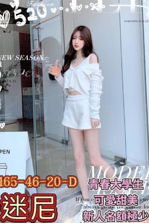 <strong>台北老司機推薦<hr>妹名:迷尼<hr>標籤:台北優質茶<strong>