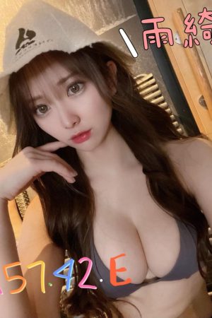 <strong>台北萬華區外約<hr>妹名:雨綺<hr>標籤:台北萬華外送全套<strong>