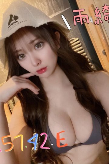 <strong>台北萬華區外約<hr />妹名:雨綺<hr />標籤:台北萬華外送全套</strong><strong></strong>