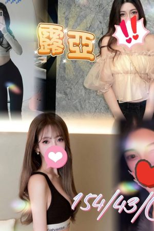 <strong>桃園叫小姐<hr>妹名:露亞<hr>標籤:桃園外送茶<strong>