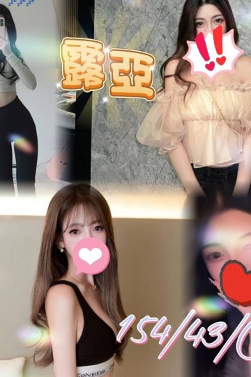 <strong>桃園叫小姐<hr />妹名:露亞<hr />標籤:桃園外送茶</strong><strong></strong>