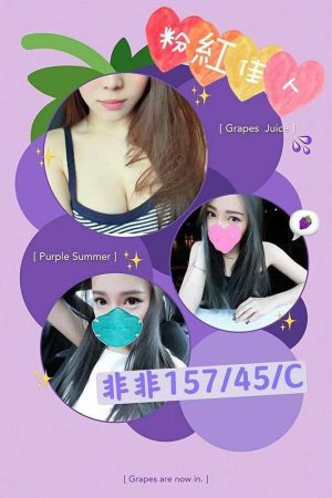 <strong>彰化旅館叫小姐<hr>妹名:非非<hr>標籤:彰化全套送旅館<strong>