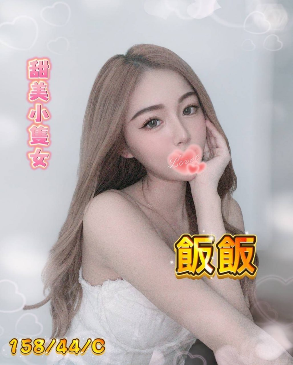 彰化埔心外約妹名:飯飯標籤:彰化埔心外送全套