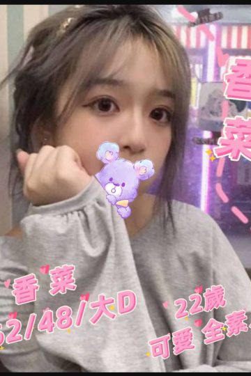<strong>彰化福興外約<hr />妹名:香菜<hr />標籤:彰化福興外送全套</strong><strong></strong>