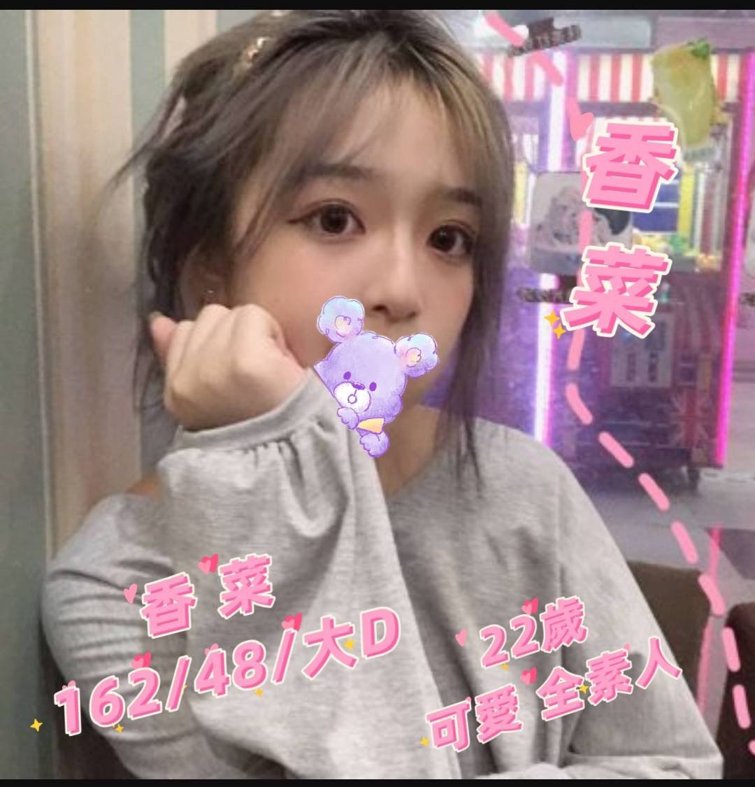 彰化福興外約妹名:香菜標籤:彰化福興外送全套