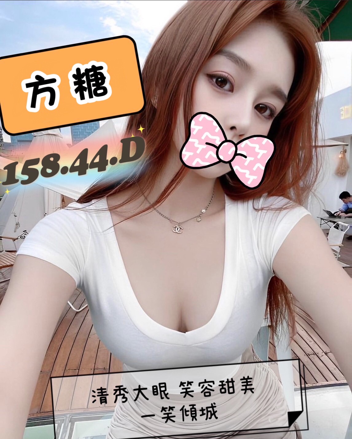 台中找妹約炮妹名:方糖標籤:台中找全套外送