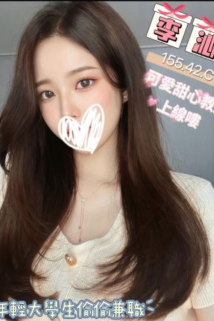 <strong>台北雞頭推薦<hr>妹名:李沁<hr>標籤:台北全套外送茶<strong>