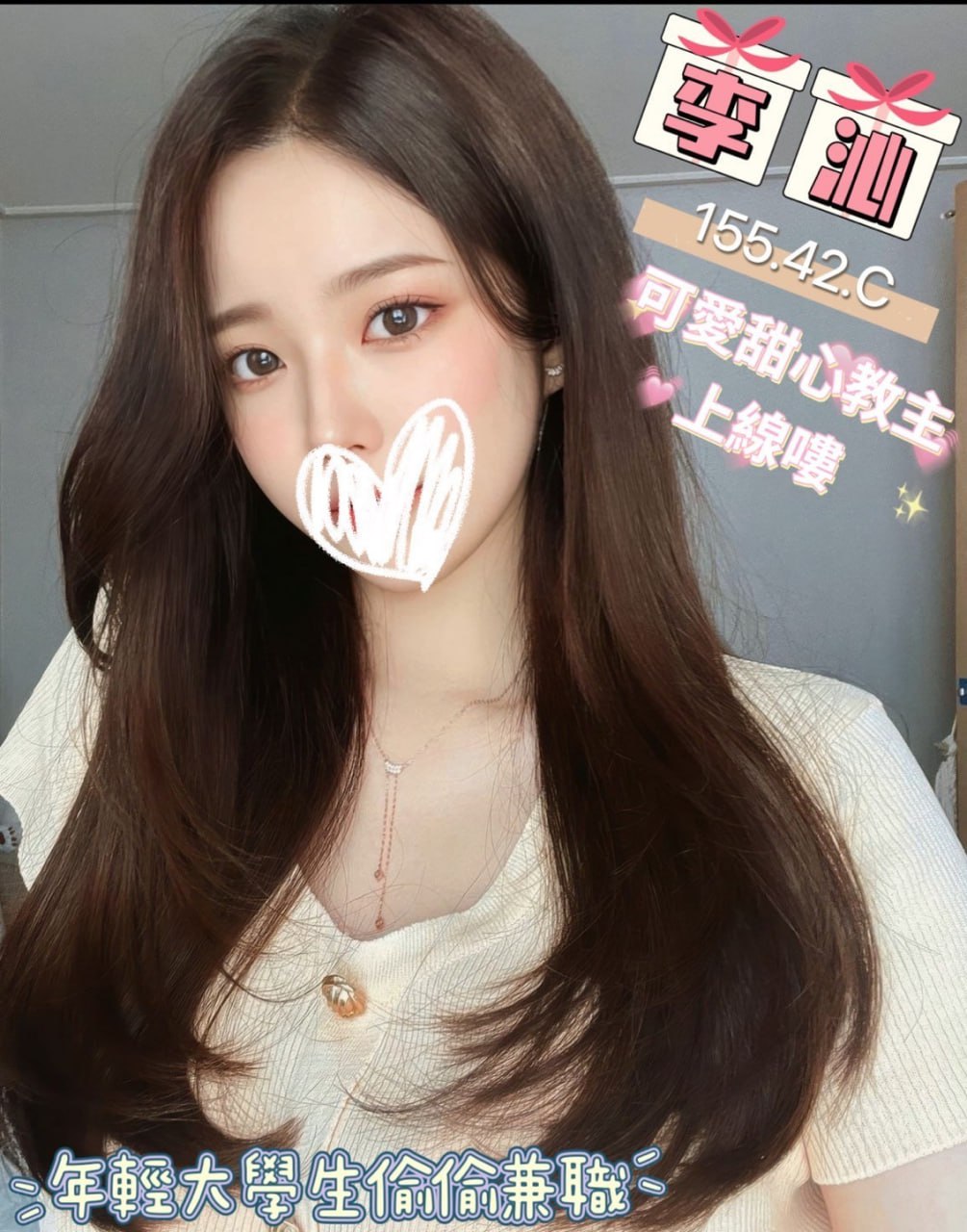 台北雞頭推薦妹名:李沁標籤:台北全套外送茶