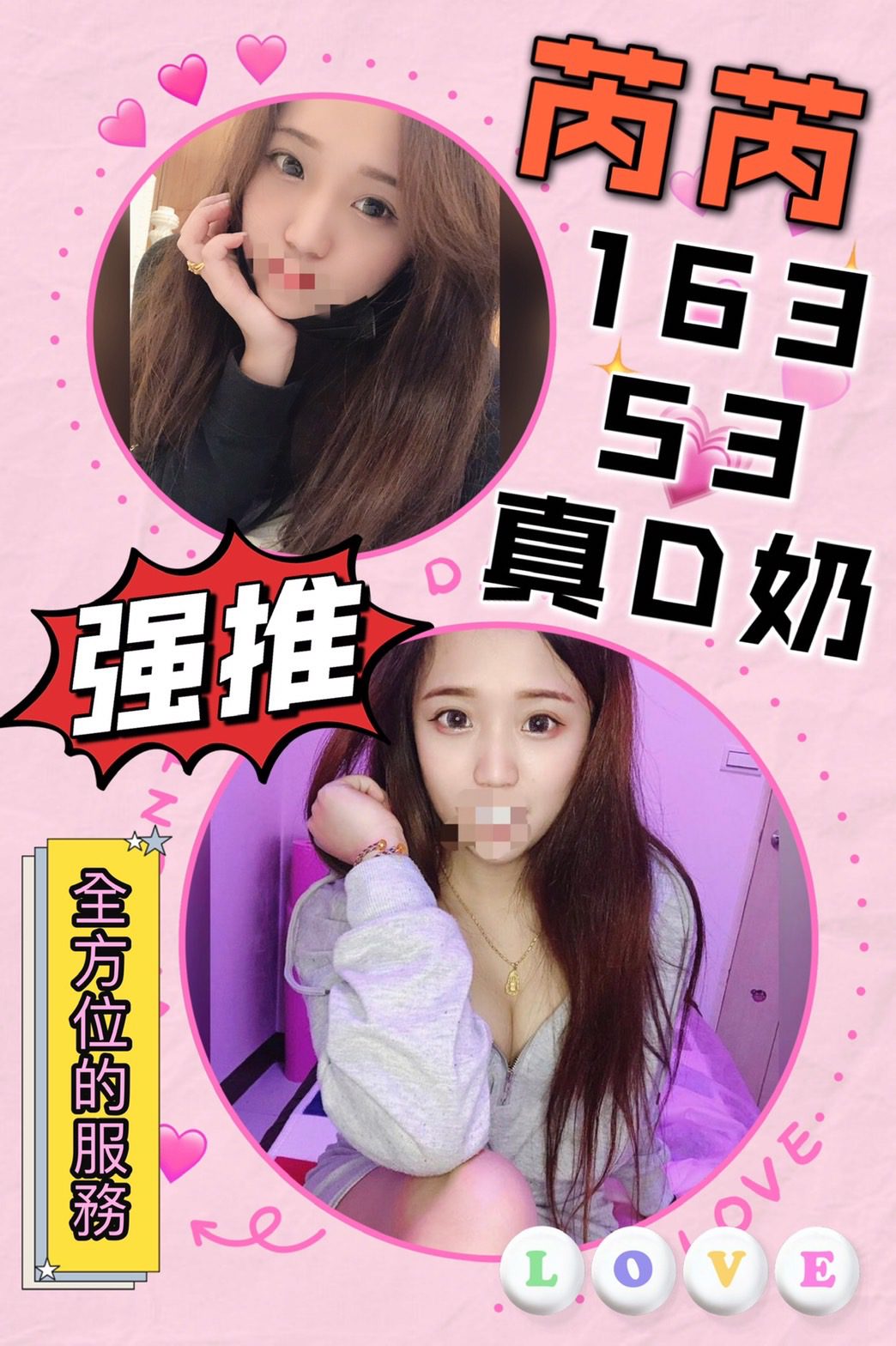 台南叫妹到府妹名:芮芮標籤:台南叫妹來家裡