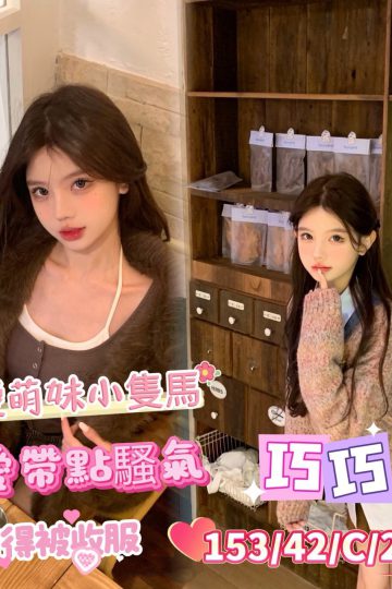<strong>台北全套上門<hr />妹名:巧巧<hr />標籤:台北老司機找女人</strong><strong></strong>
