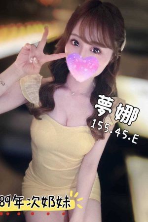 <strong>彰化技術茶推薦<hr>妹名:晚安<hr>標籤:彰化老司機首選<strong>