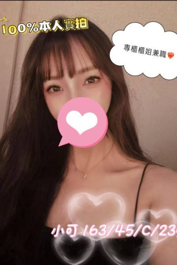 <strong>彰化好茶推薦<hr />妹名:小可<hr />標籤:彰化全套小姐</strong><strong></strong>