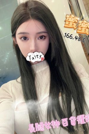 <strong>台北約妹做愛<hr>妹名:蜜蜜<hr>標籤:台北找小姐上門<strong>