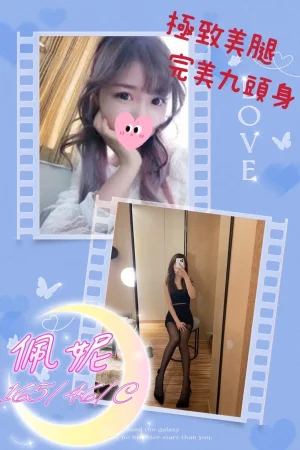 <strong>台北輕熟女約炮<hr>妹名:佩妮<hr>標籤:台北人妻約炮<strong>