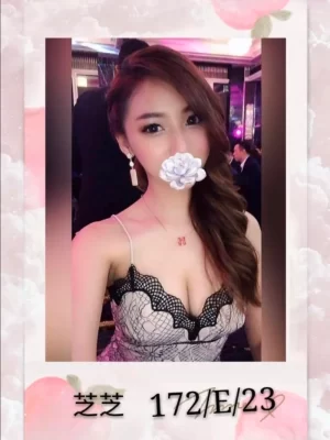<strong>桃園全套約會<hr>妹名:芝芝<hr>標籤:桃園外約茶妹<strong>
