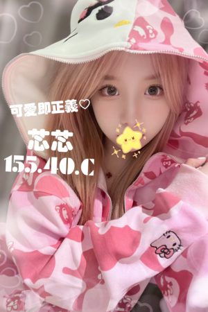 <strong>台中約妹網站<hr>妹名:芯芯<hr>標籤:台中叫妹網站<strong>