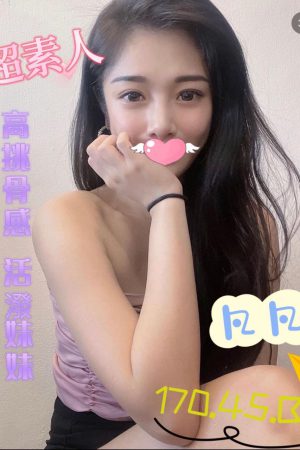 <strong>台中約妹做愛<hr>妹名:凡凡<hr>標籤:台中找小姐上門<strong>