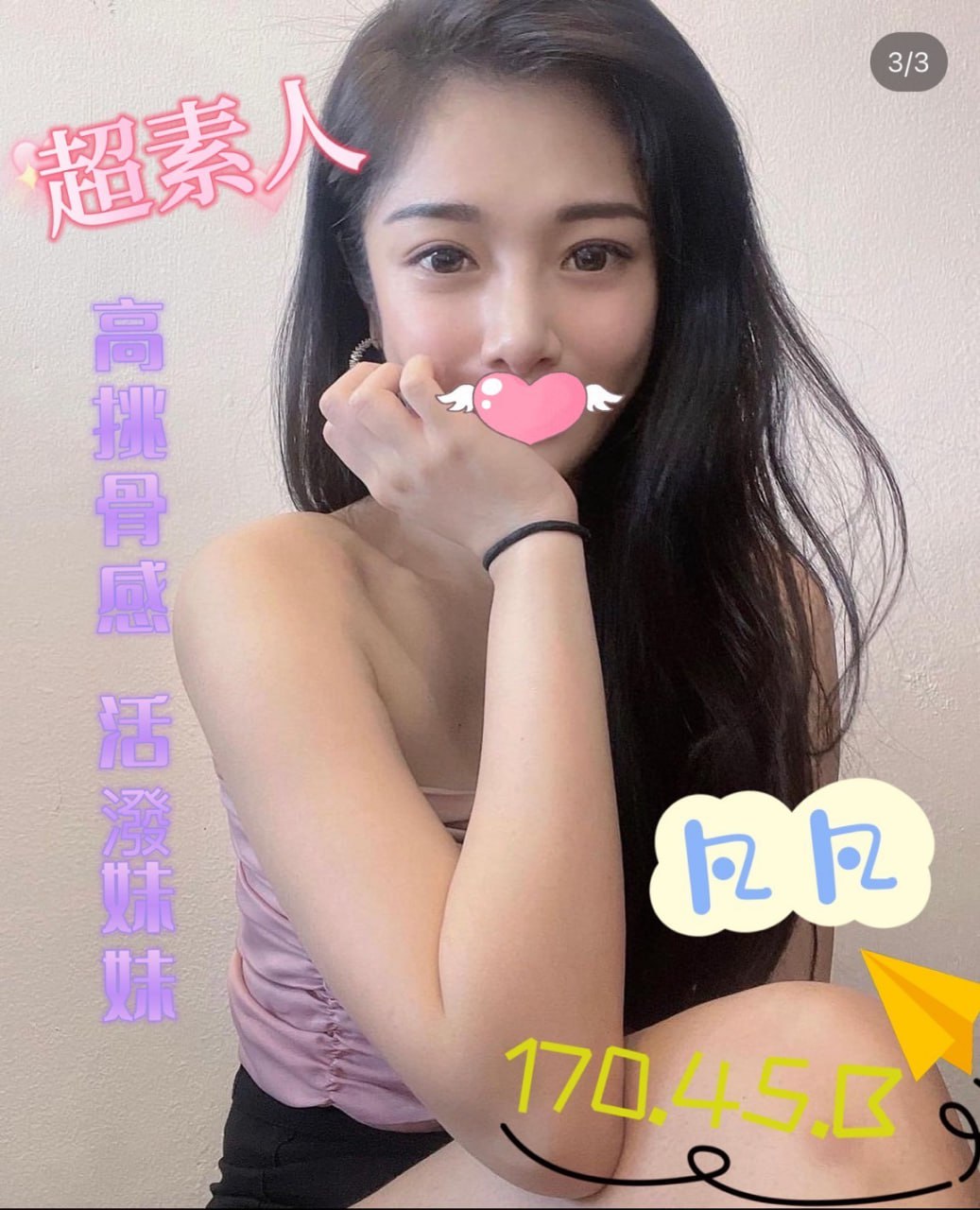台中約妹做愛妹名:凡凡標籤:台中找小姐上門