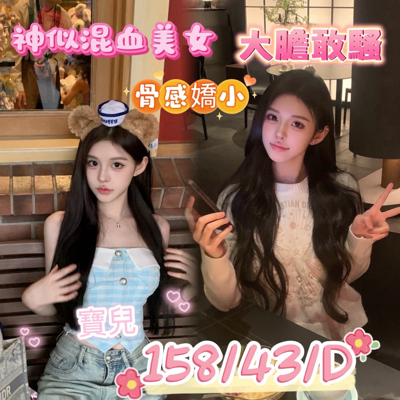 高雄喝好茶妹名:寶兒標籤:高雄上等茶
