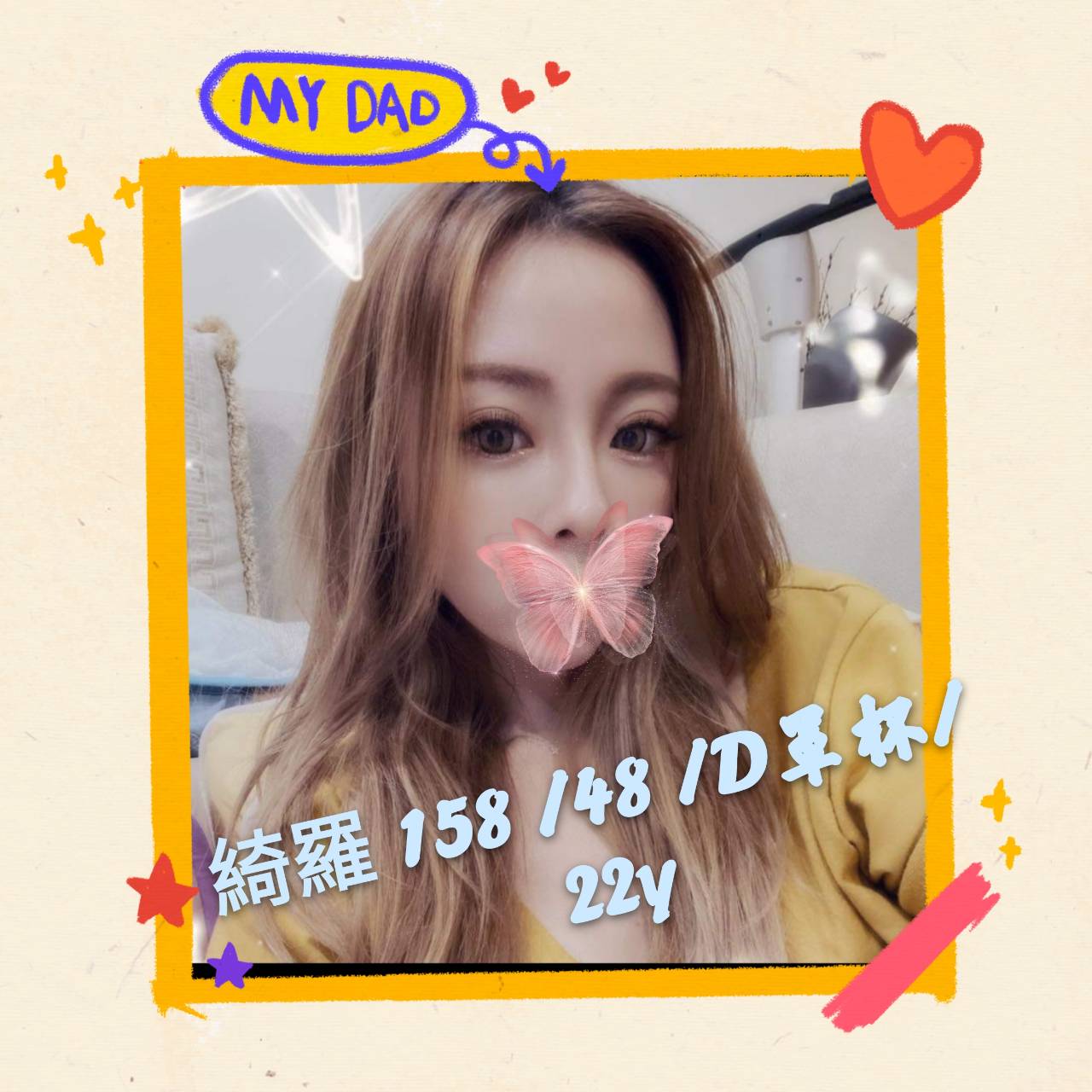 彰化全套貨到付款妹名:綺羅標籤:彰化茶妹外約