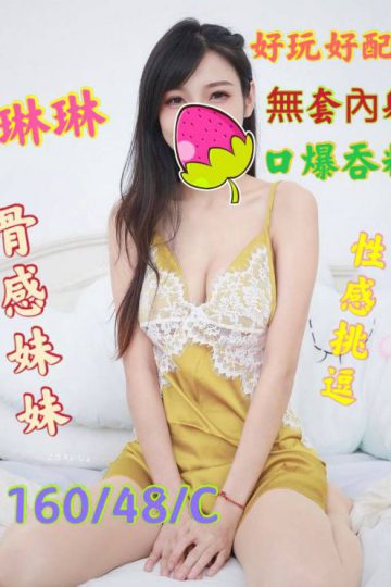 <strong>高雄找無套內射<hr />妹名:琳琳<hr />標籤:高雄約無套</strong><strong></strong>